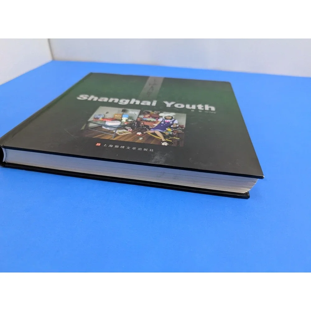 Shanghai Youth Book Hu Yang English Mandarin Photography 9787545200706